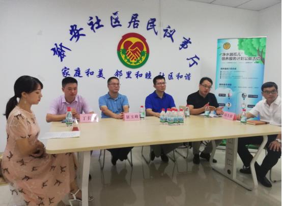 領養(yǎng) 孤兒 凈水器