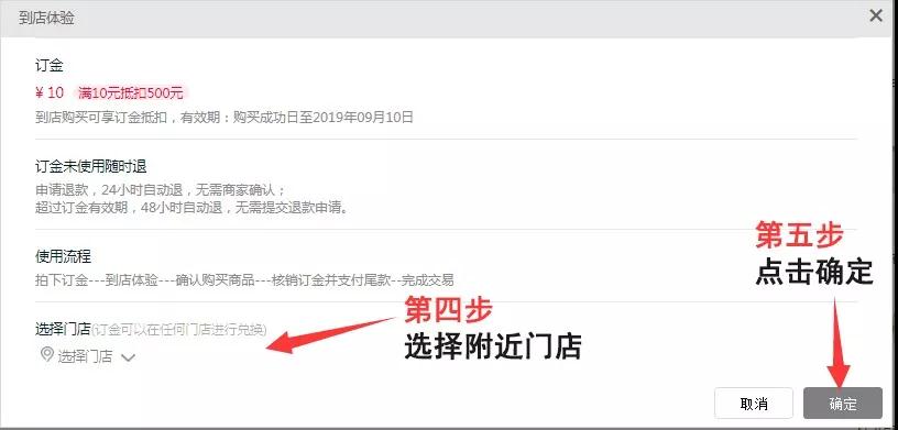 99劃算節(jié) 立升凈水器