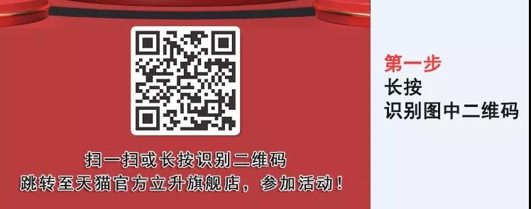 99劃算節(jié) 立升凈水器