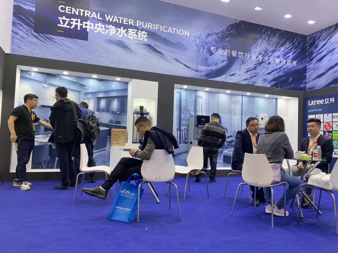 第二十六屆廣州國際酒店用品展覽會