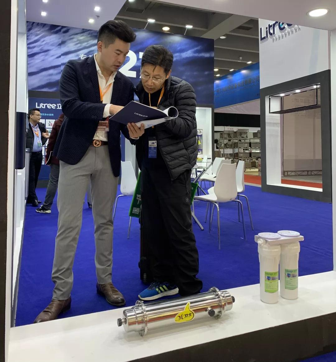 第二十六屆廣州國際酒店用品展覽會、立升凈水