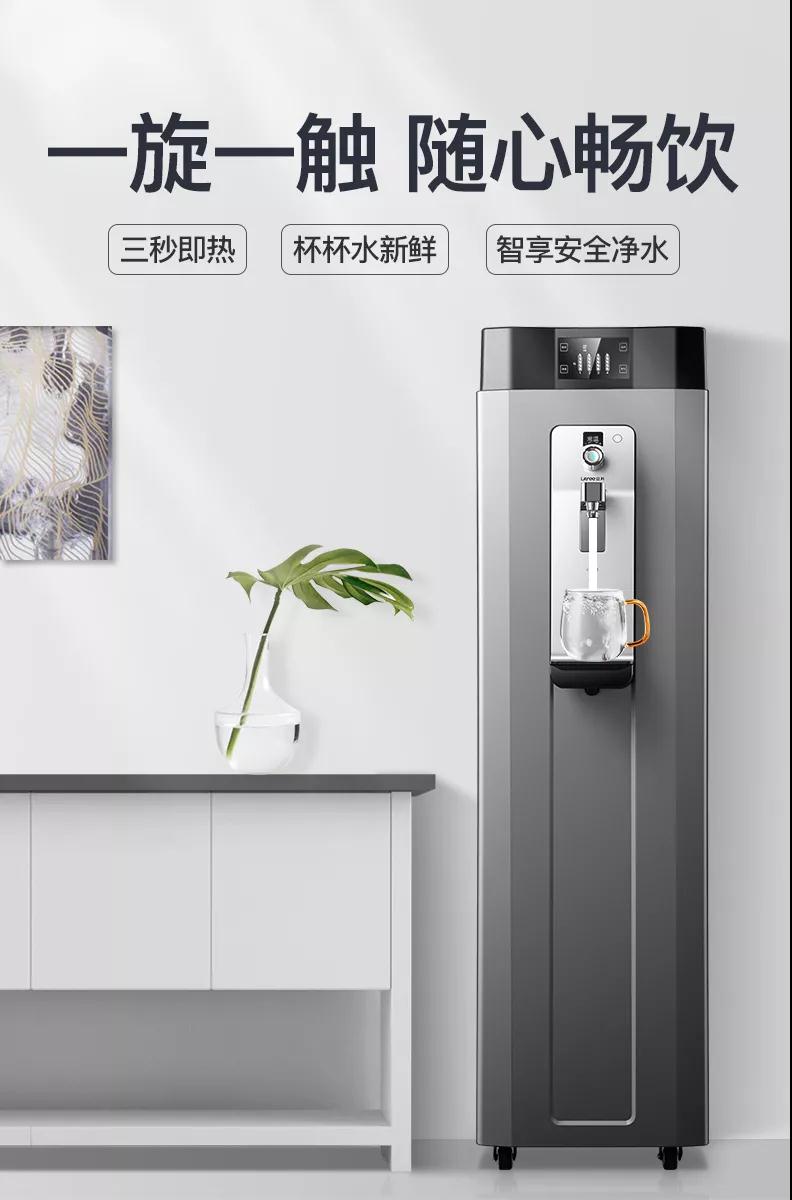 立升商務凈飲一體機