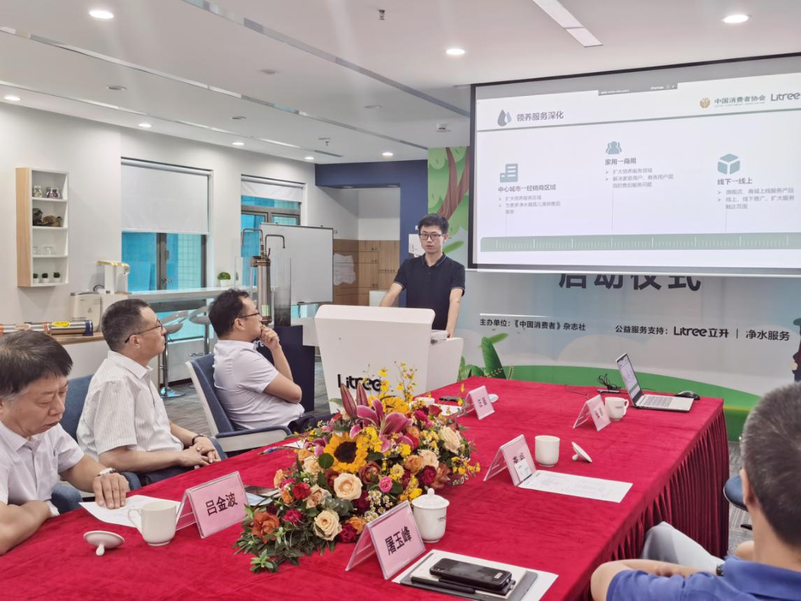 立升零售運(yùn)營副部長張鵬