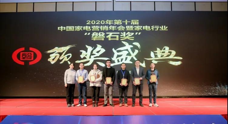 升市場(chǎng)部副部長(zhǎng)王曉峰，代表立升出席活動(dòng)領(lǐng)獎(jiǎng)