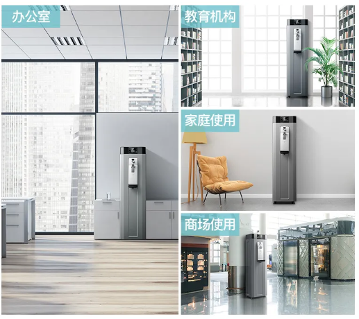 立升商務(wù)凈飲一體機(jī)