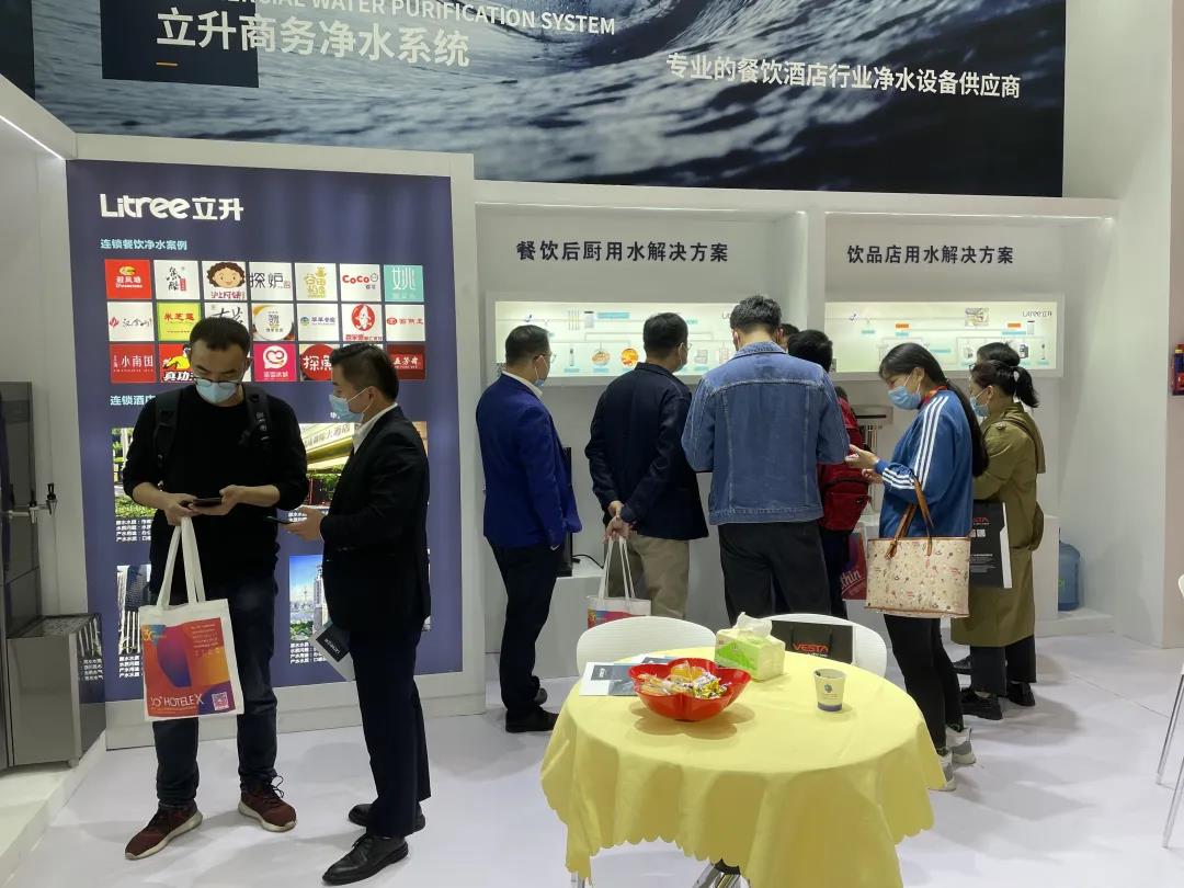 上海國際酒店及餐飲業(yè)博覽會 上海國際酒店及餐飲業(yè)博覽會