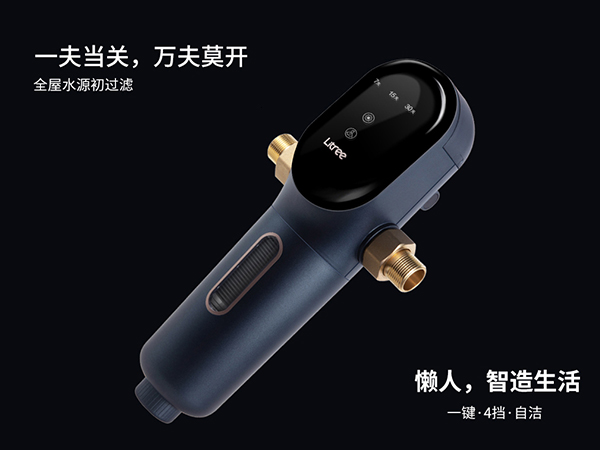 Effectively remove big particle impurities / Start from the hallway