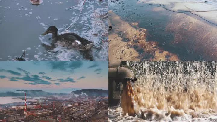 工業(yè)廢水污染