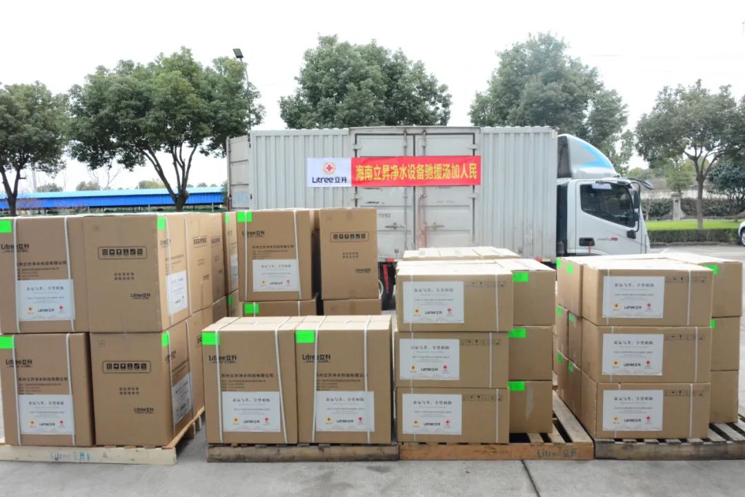 立升向湯加災(zāi)區(qū)援助凈水設(shè)備助力解決飲用水問題5 立升向湯加災(zāi)區(qū)援助凈水設(shè)備助力解決飲用水問題5