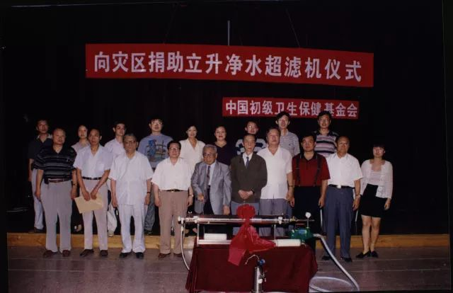 立升向湯加災(zāi)區(qū)援助凈水設(shè)備助力解決飲用水問題7 立升向湯加災(zāi)區(qū)援助凈水設(shè)備助力解決飲用水問題7