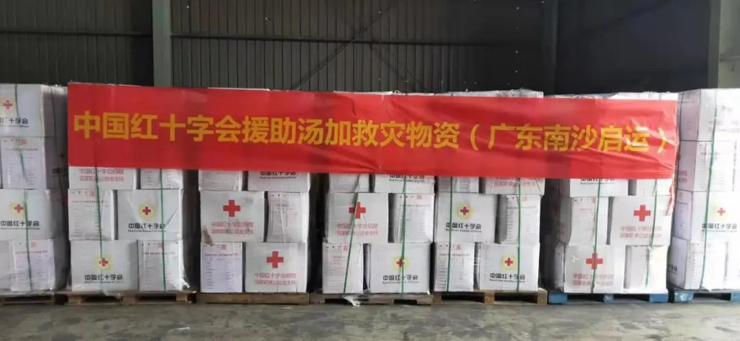 立升向湯加災(zāi)區(qū)援助凈水設(shè)備助力解決飲用水問題2 立升向湯加災(zāi)區(qū)援助凈水設(shè)備助力解決飲用水問題2