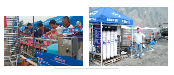 立升向湯加災(zāi)區(qū)援助凈水設(shè)備助力解決飲用水問題8 立升向湯加災(zāi)區(qū)援助凈水設(shè)備助力解決飲用水問題8