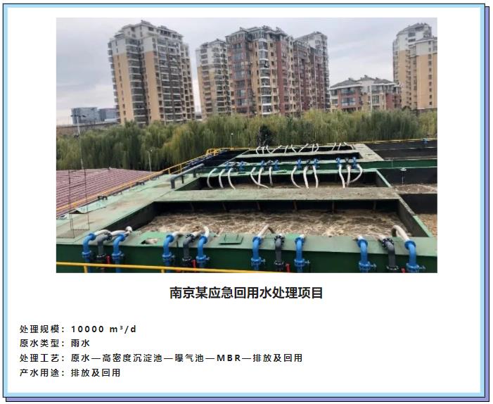 超濾膜技術在回用水領域的廣泛應用9 超濾膜技術在回用水領域的廣泛應用9