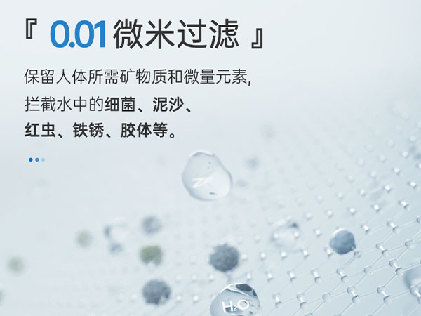 立升PVC合金超濾膜 0.01微米過濾