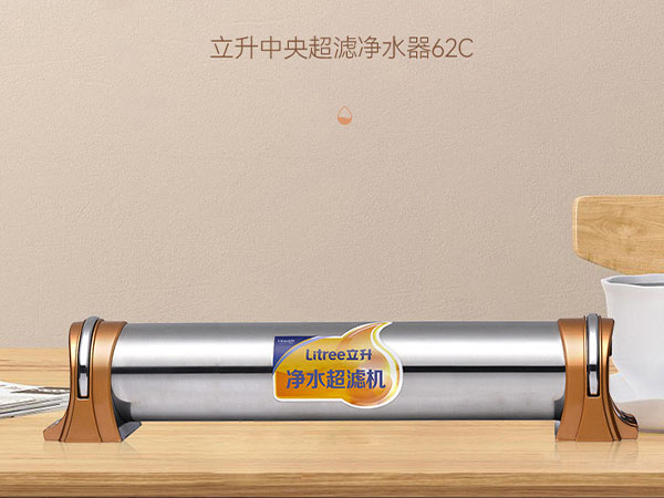 Whole house water purification / Enjoy anti-bacterial mineral water