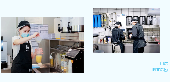 立升與滬上阿姨鮮果茶9年深度合作3 立升與滬上阿姨鮮果茶9年深度合作3