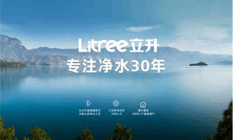 凈水器選購門道多！中央凈水器十大名牌告訴你為何凈水器更適合長期飲用