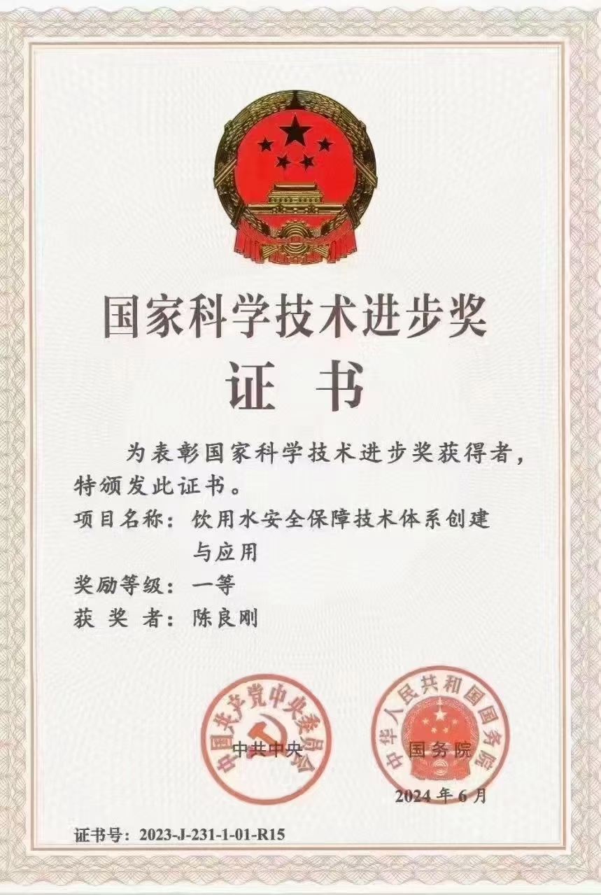 mmexport1719411349810 mmexport1719411349810