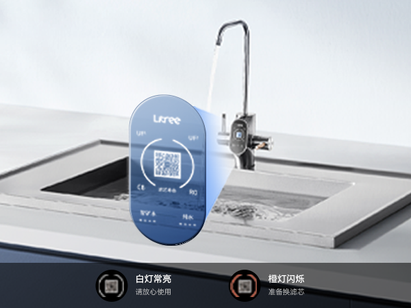 可視化智能龍頭 便捷生活盡在掌握