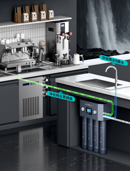 合理配備雙出水 專水專凈 省心省錢