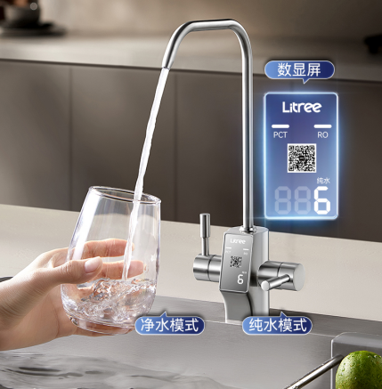 雙出水龍頭 兩種好水質(zhì)